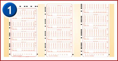 LEBANON LOTO DRAW 2228 RESULTS .